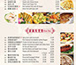 Miliken Bar and Restaurant Dinner Menu Front Cover